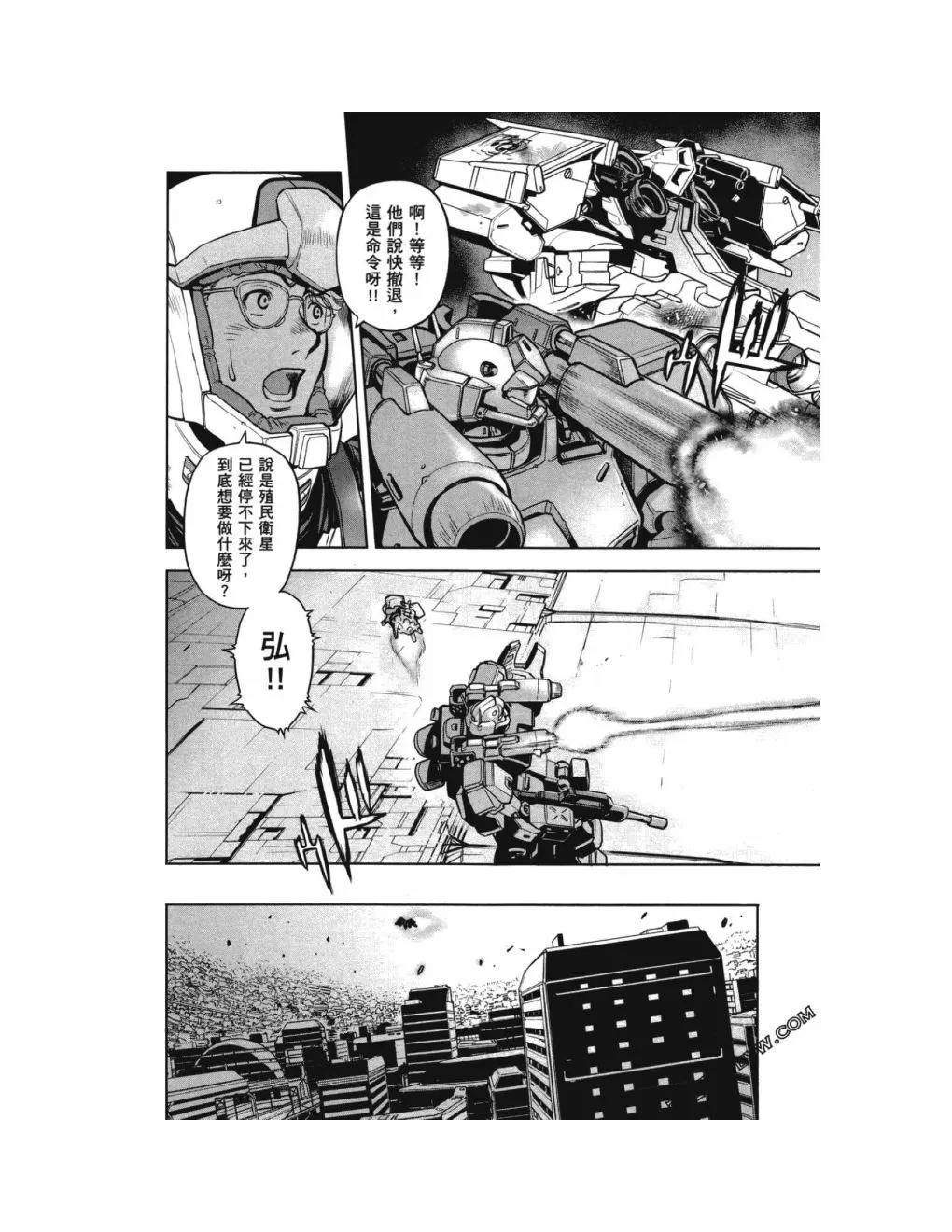 第14卷 第53页