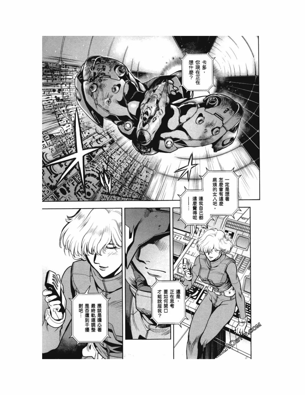 第14卷 第54页