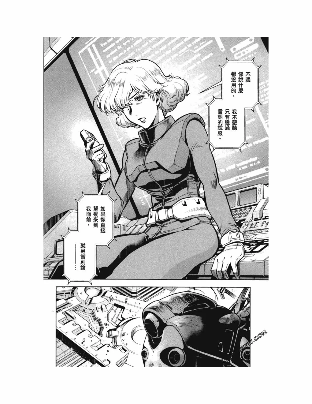 第14卷 第55页