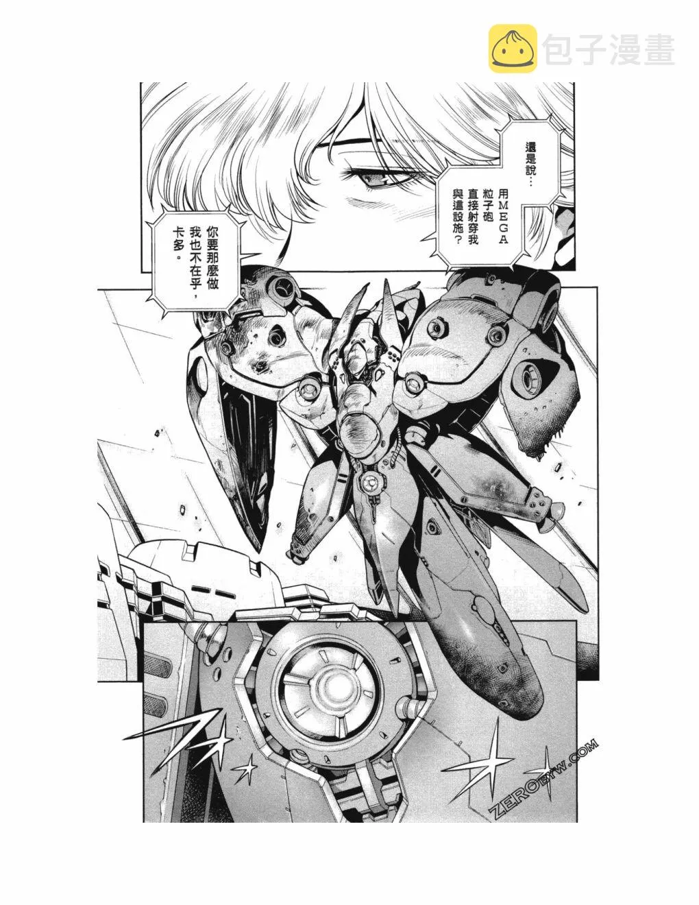 第14卷 第56页
