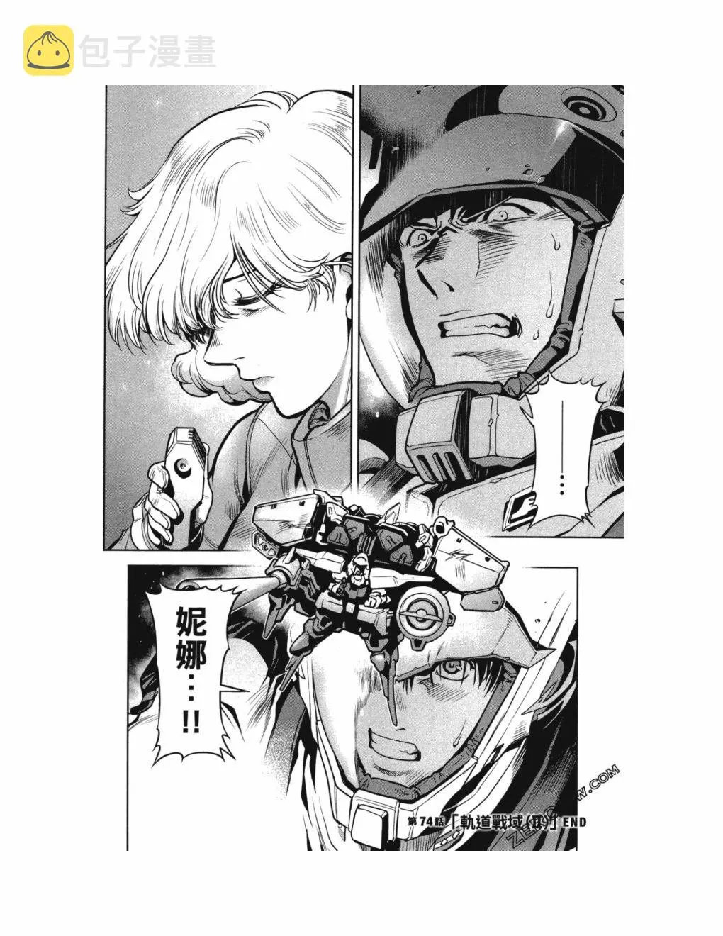 第14卷 第57页