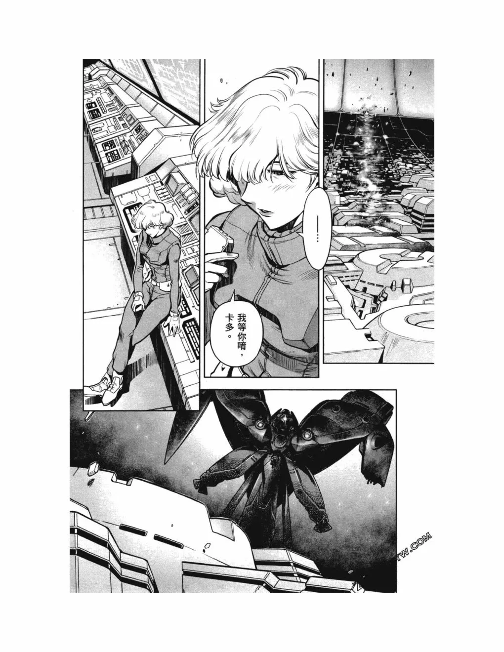 第14卷 第61页