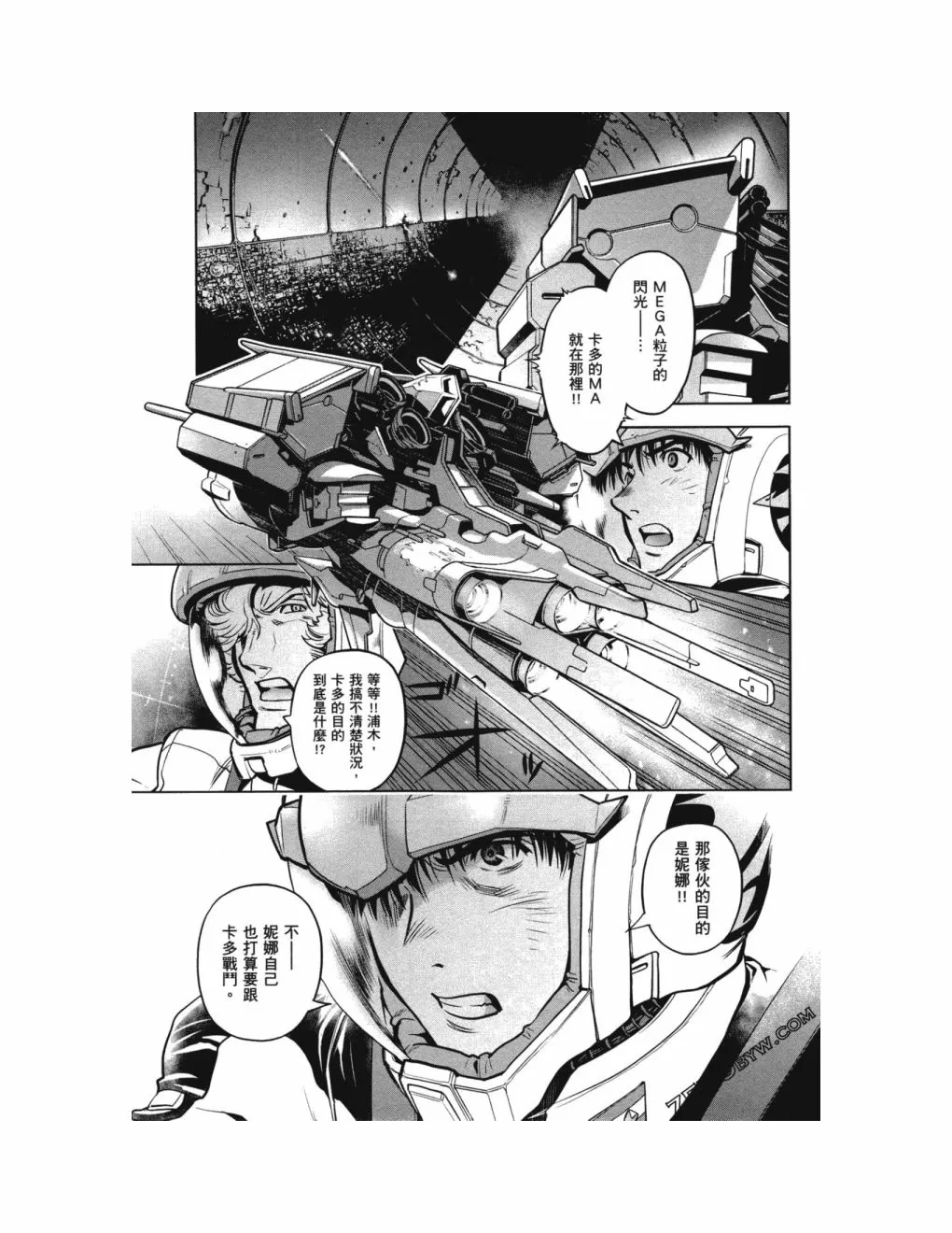 第14卷 第62页
