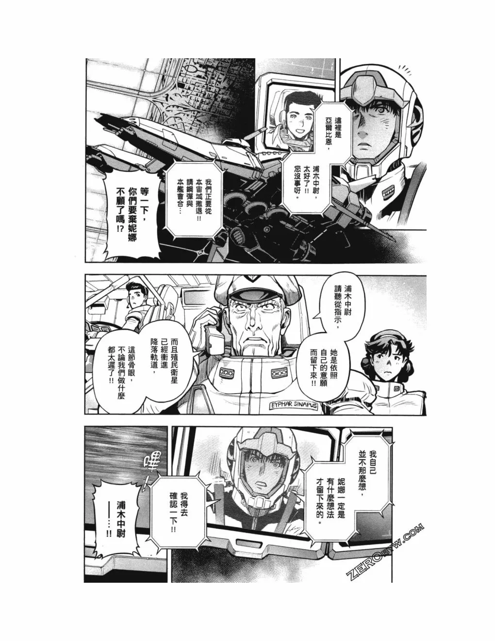 第14卷 第63页