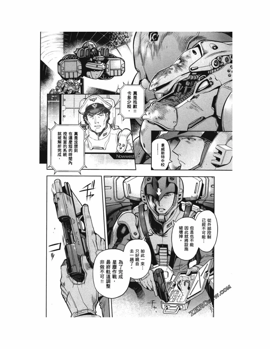 第14卷 第65页