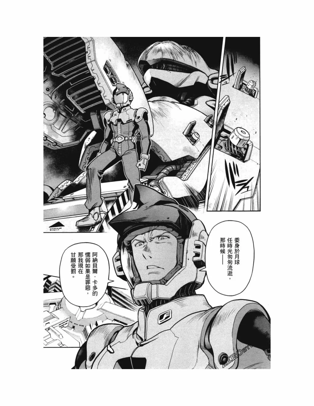 第14卷 第66页