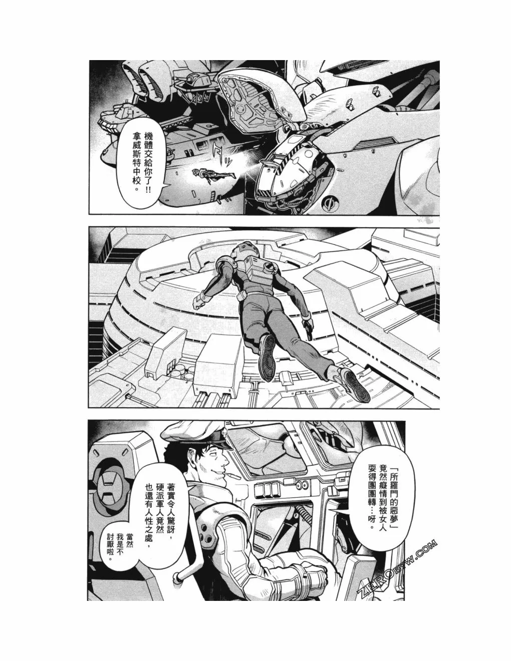 第14卷 第67页
