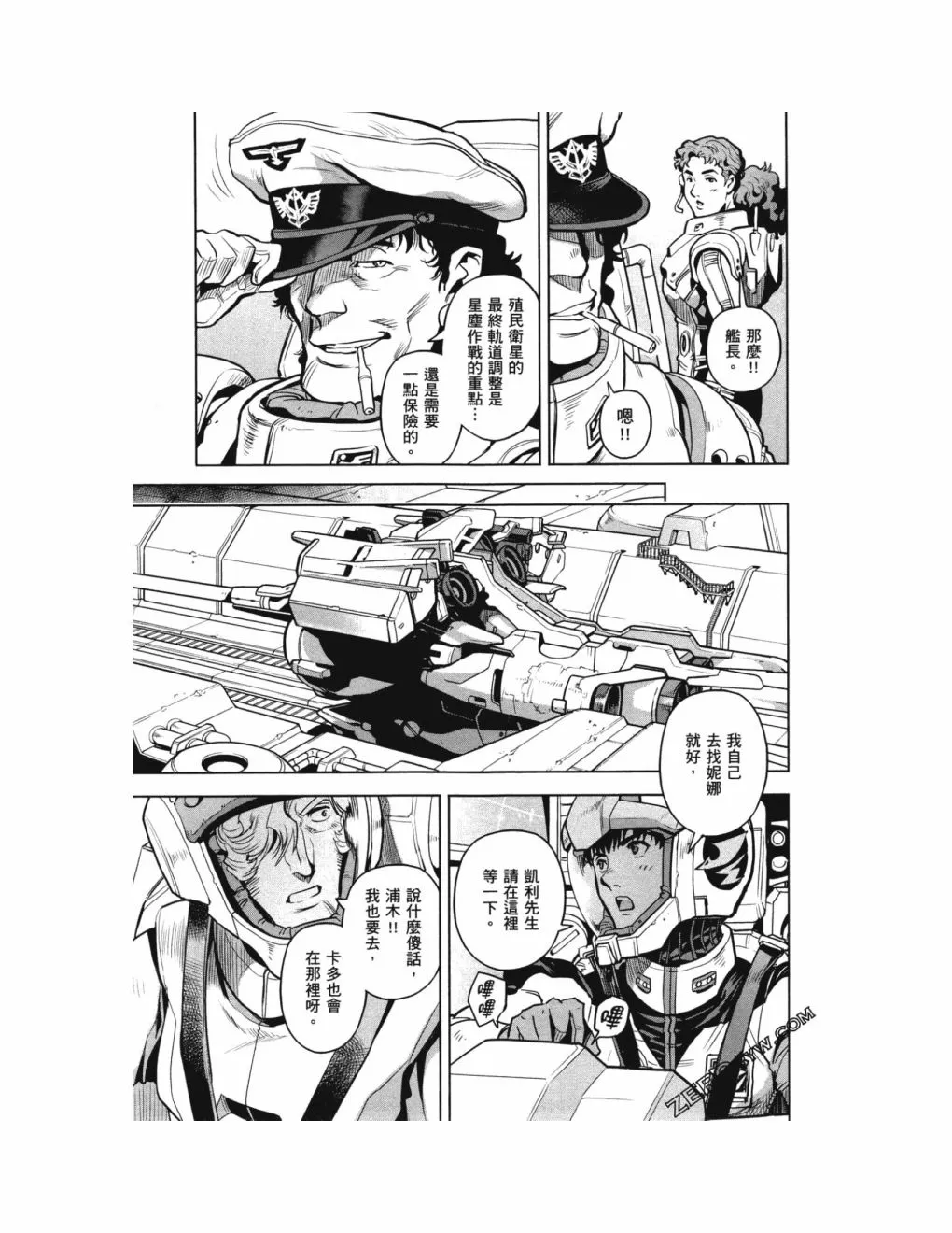 第14卷 第68页