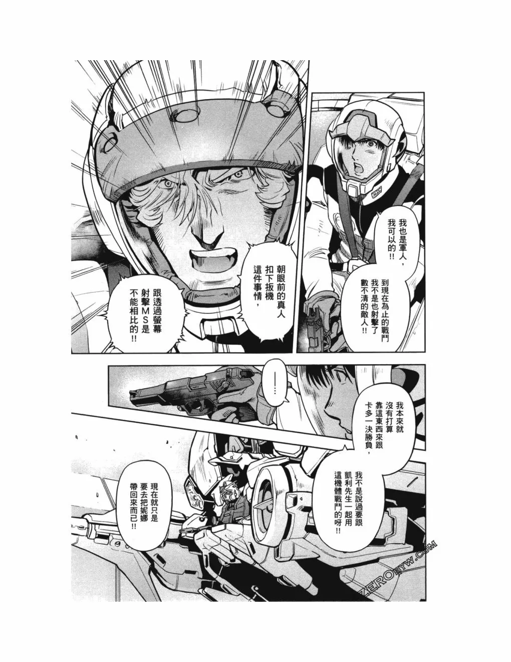 第14卷 第70页