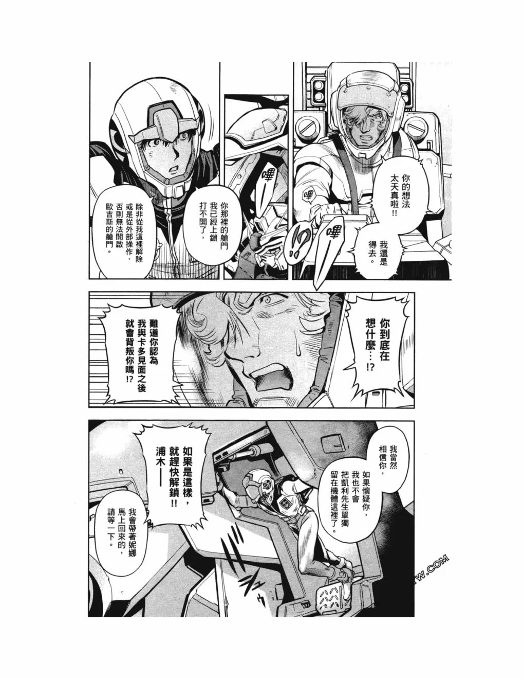 第14卷 第71页