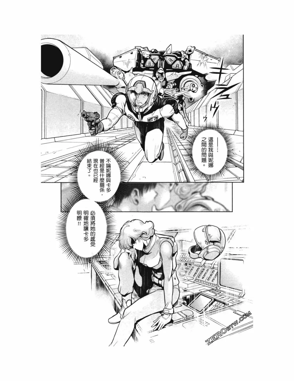 第14卷 第72页