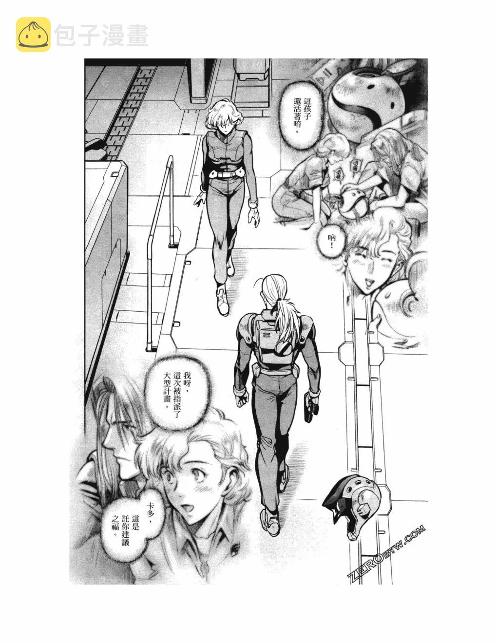 第14卷 第75页