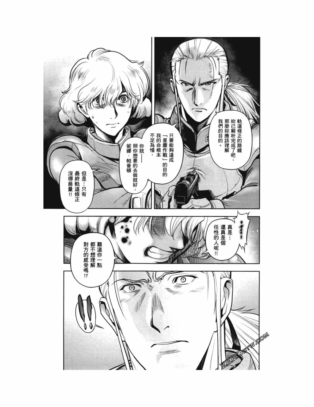 第14卷 第78页