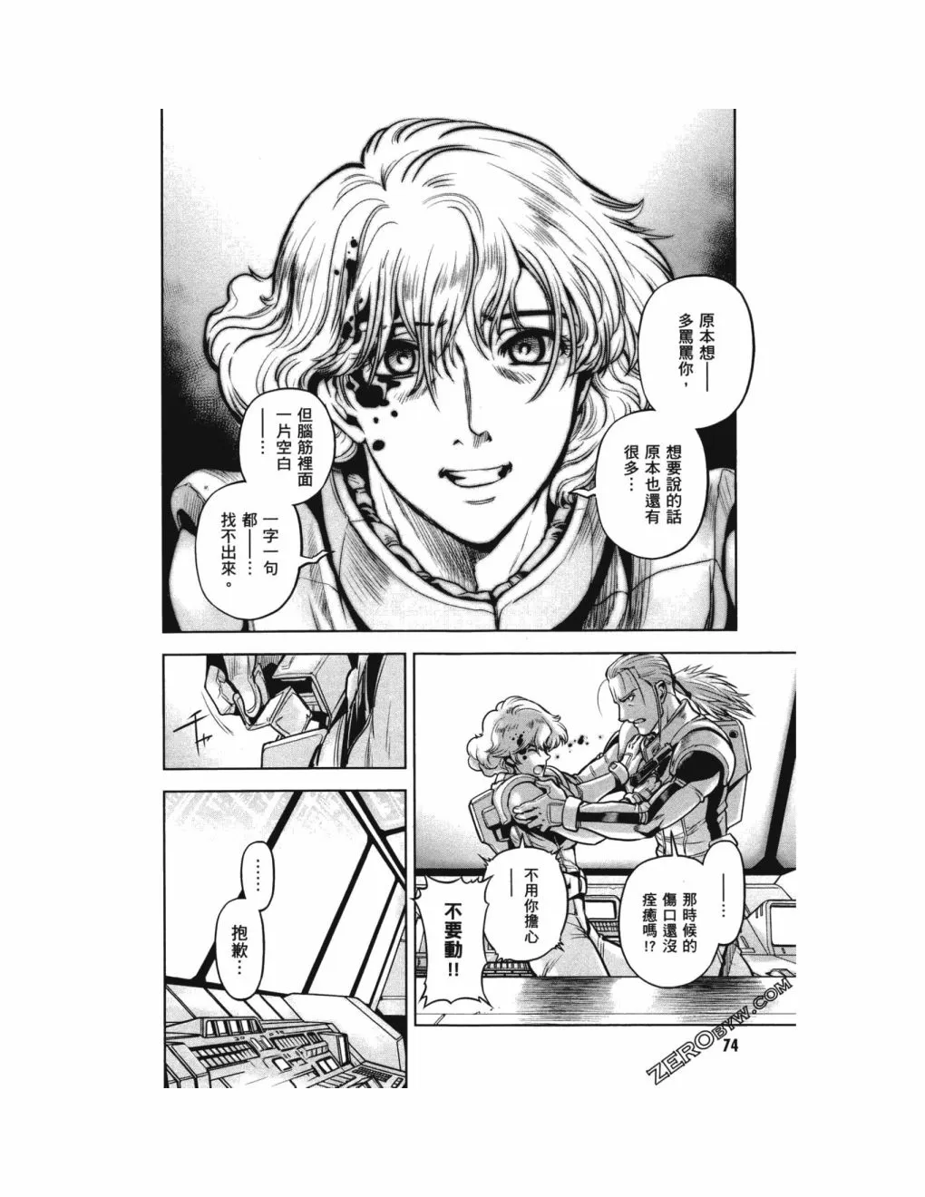 第14卷 第79页