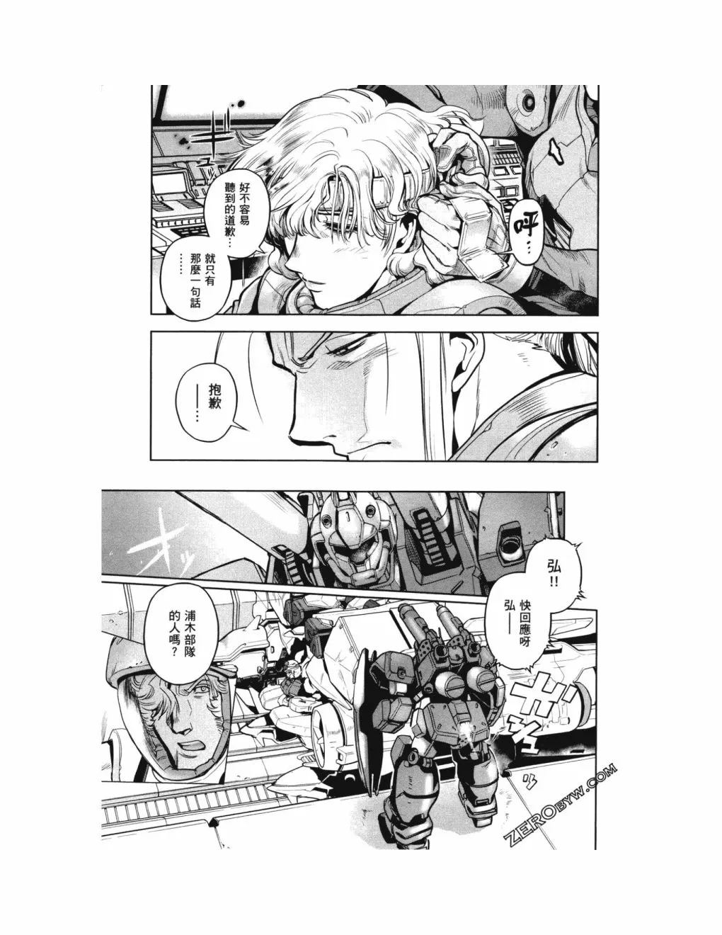 第14卷 第80页
