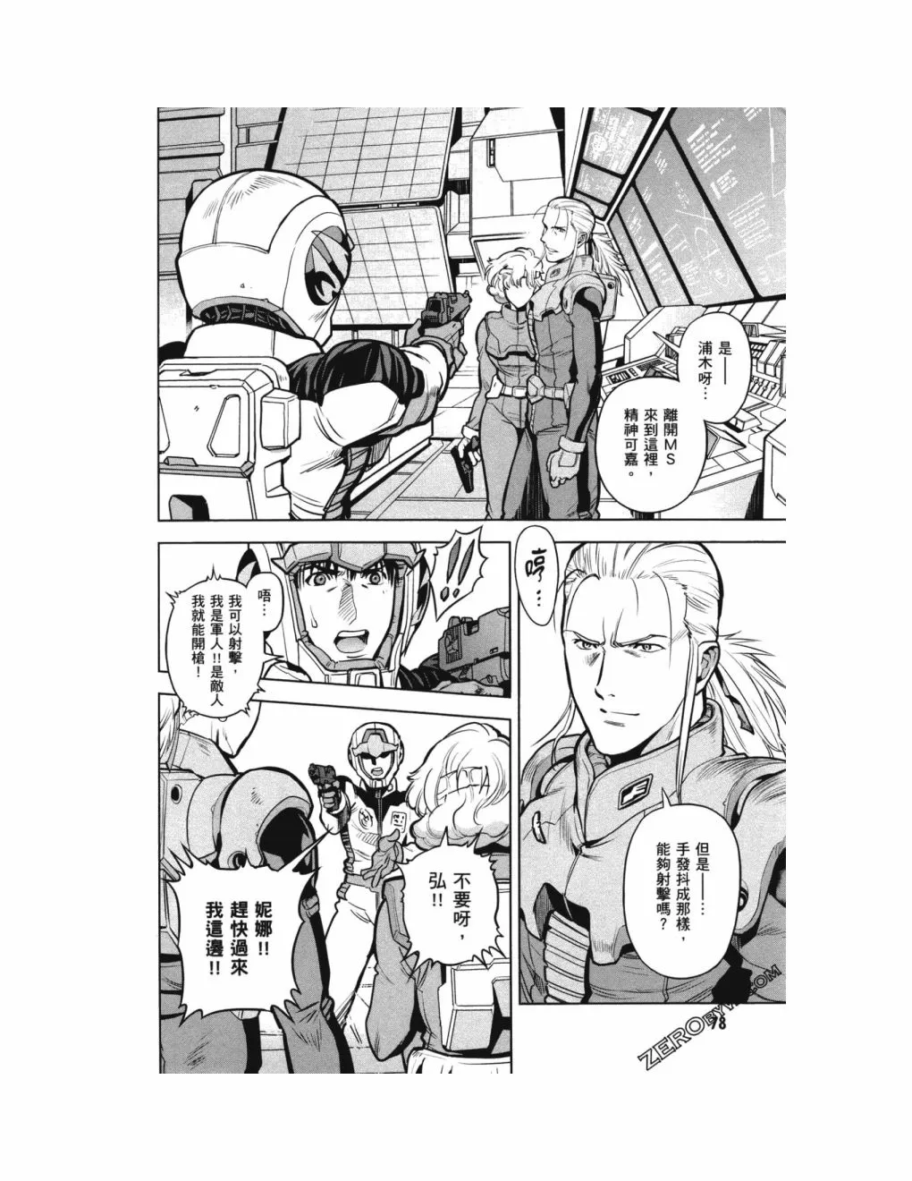 第14卷 第83页
