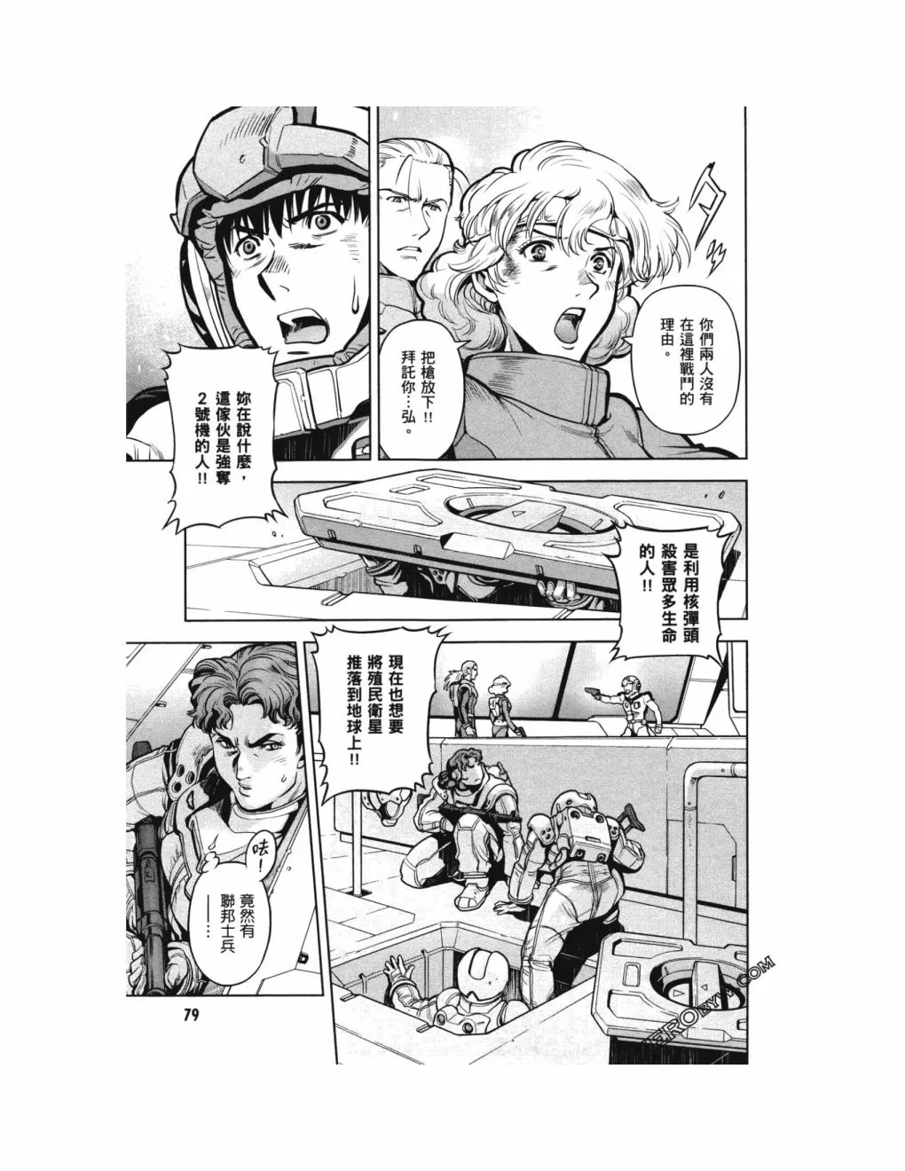 第14卷 第84页
