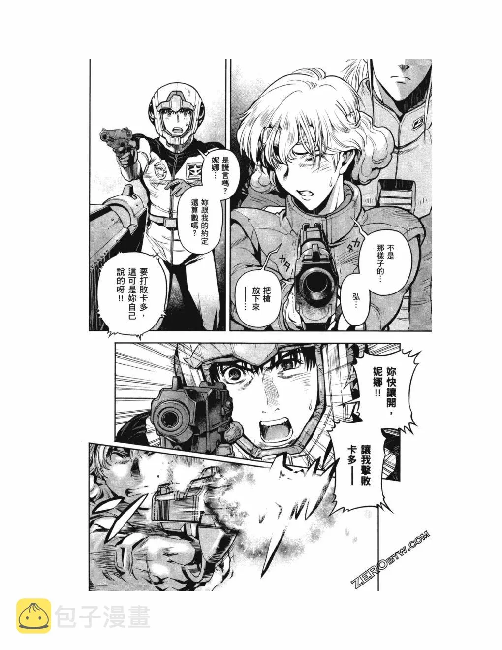 第14卷 第85页