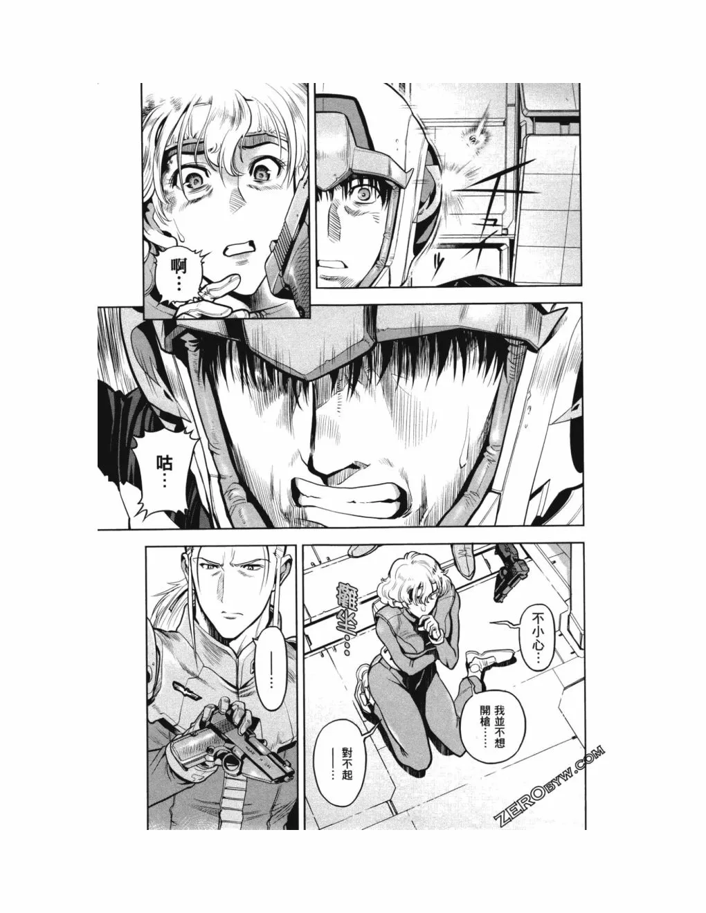第14卷 第86页