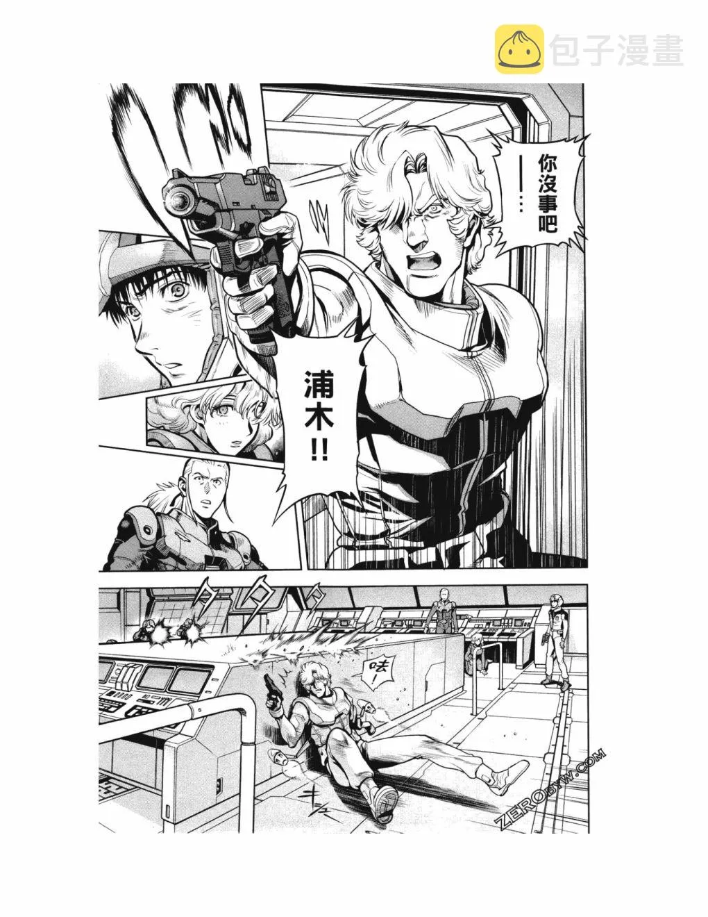 第14卷 第88页
