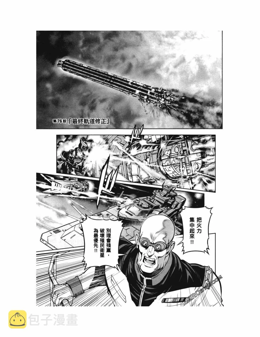 第14卷 第91页