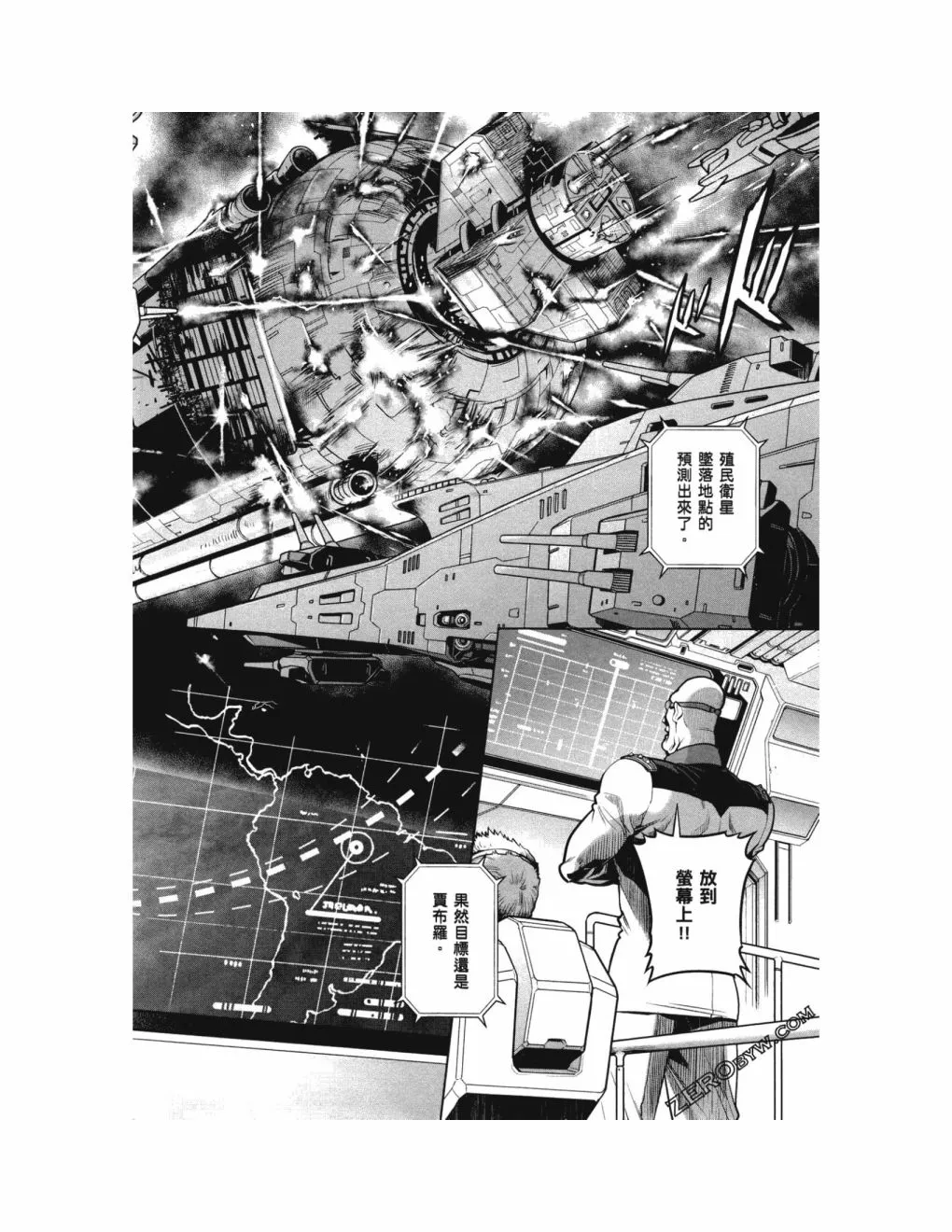 第14卷 第92页