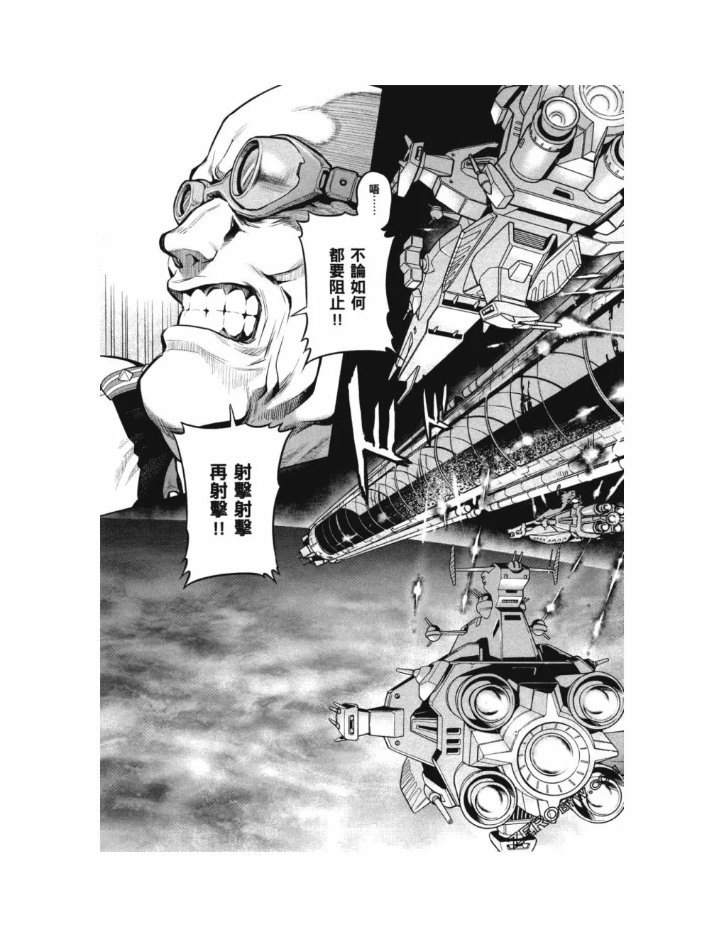 第14卷 第93页