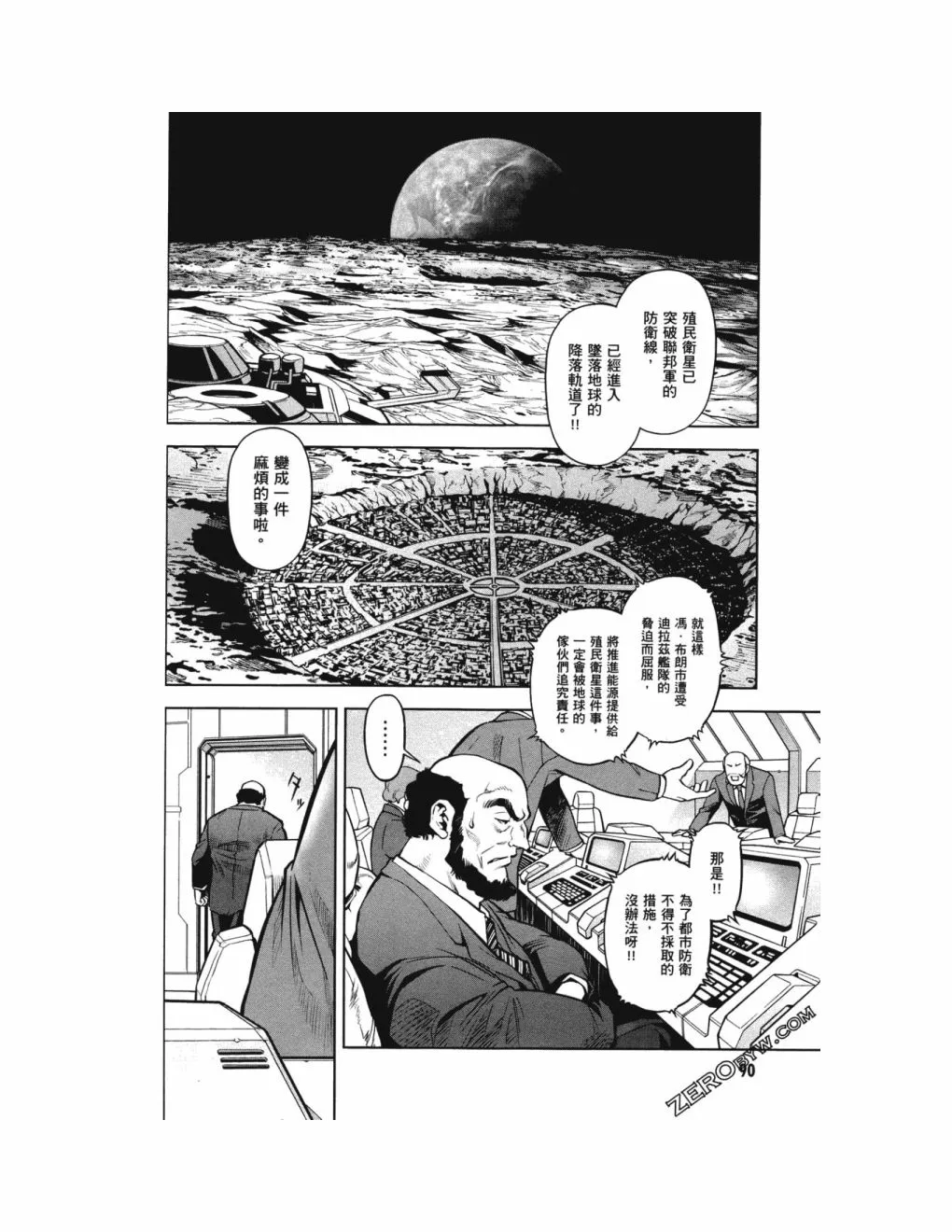 第14卷 第94页