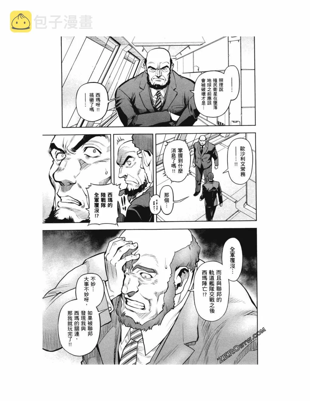 第14卷 第95页