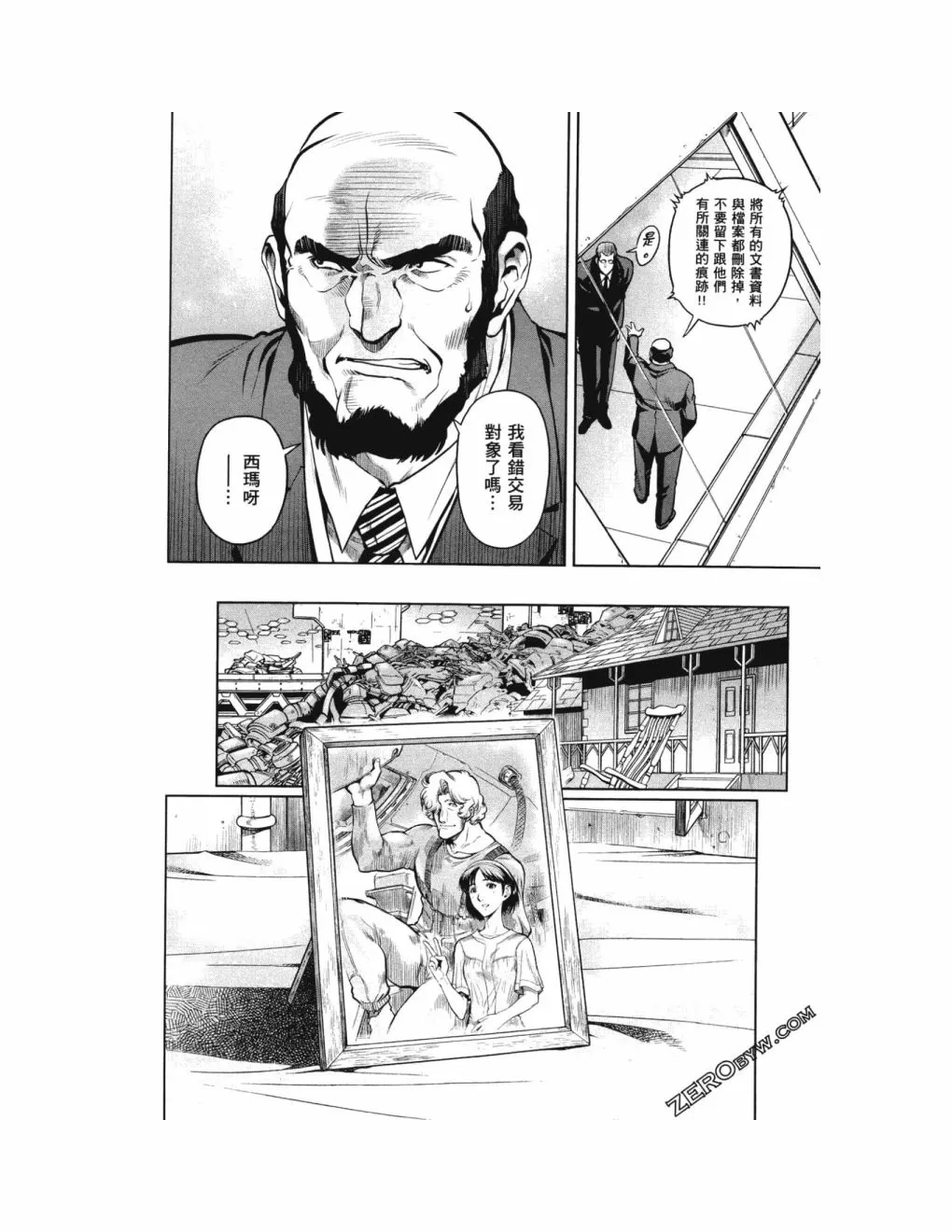 第14卷 第96页