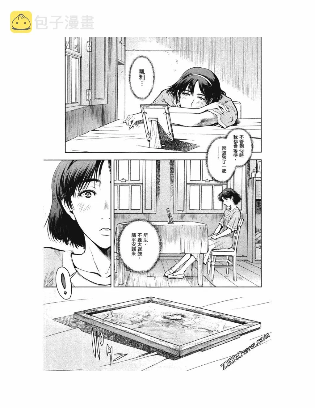 第14卷 第97页