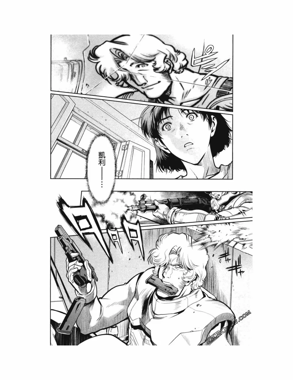 第14卷 第98页