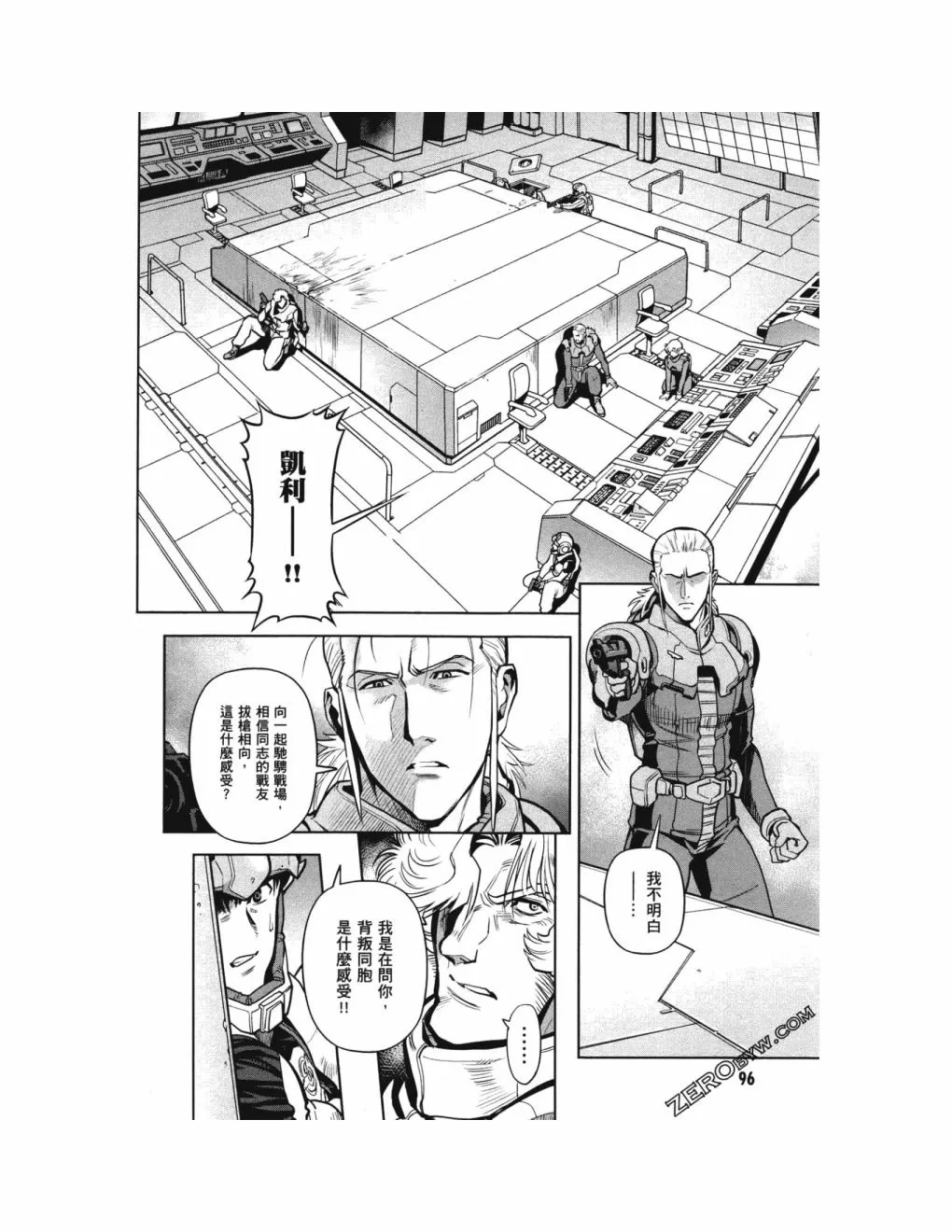 第14卷 第100页