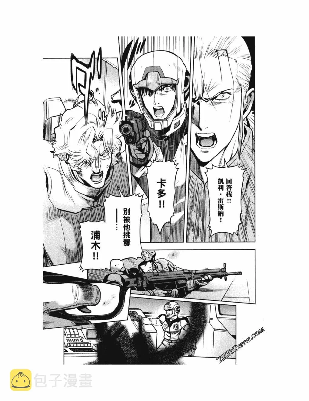 第14卷 第101页