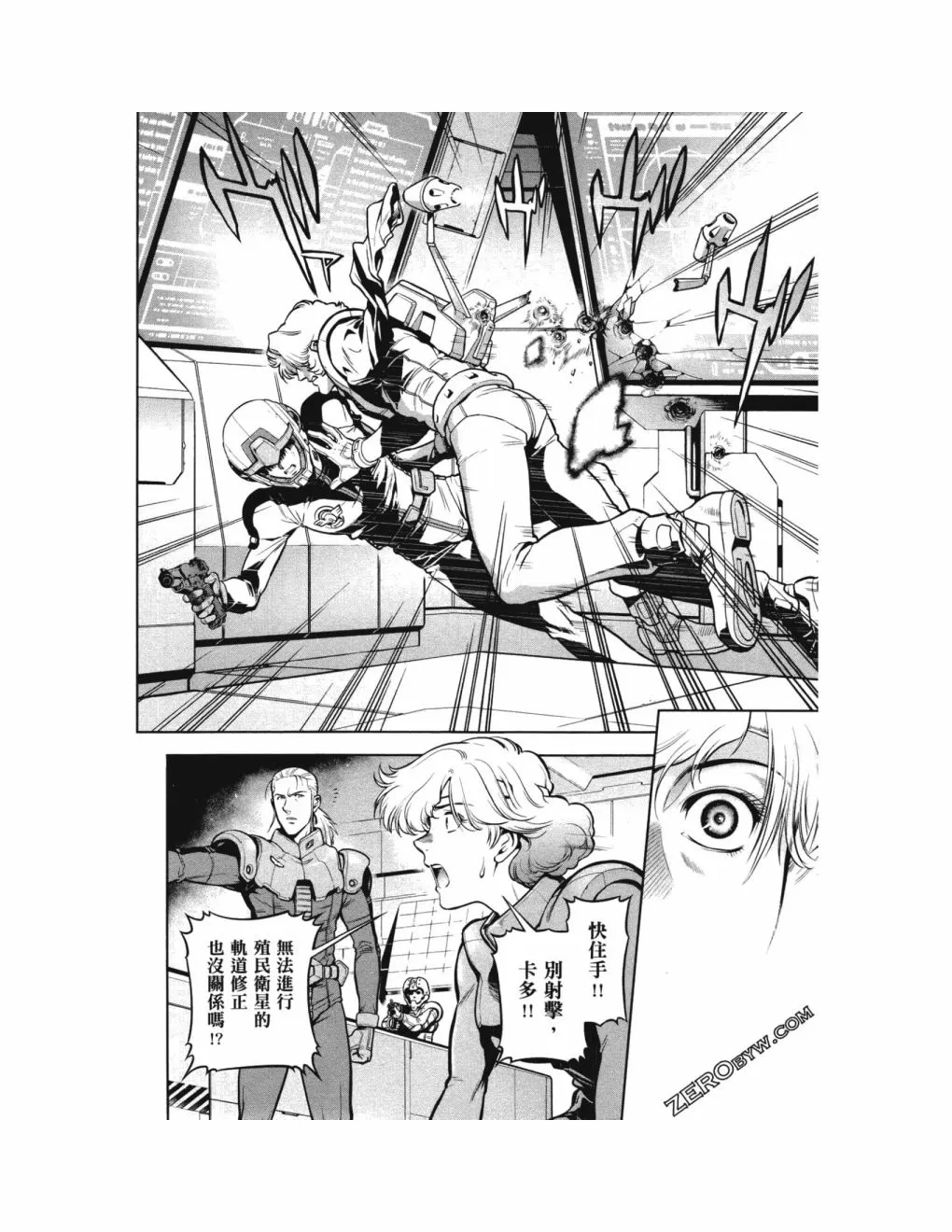 第14卷 第102页