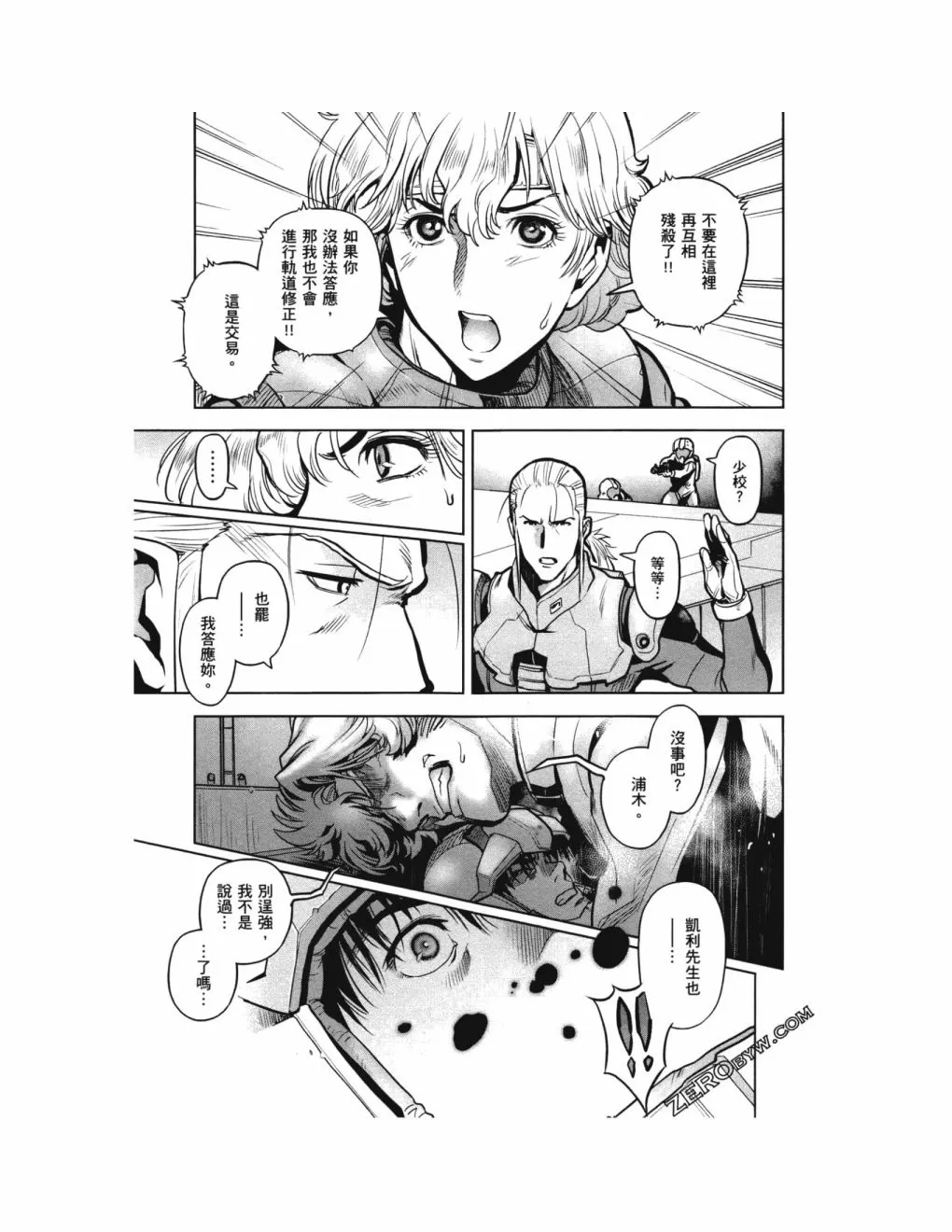 第14卷 第103页