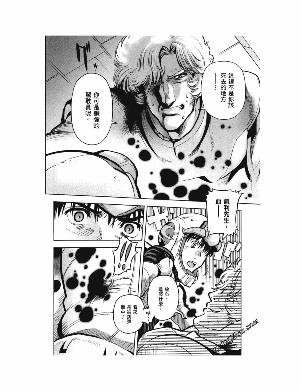 第14卷 第104页