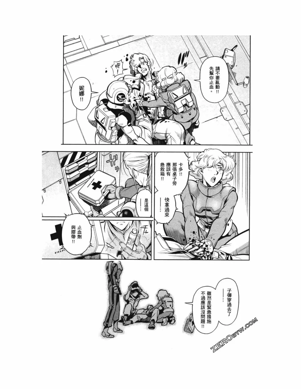第14卷 第105页