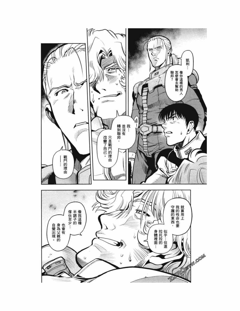 第14卷 第106页