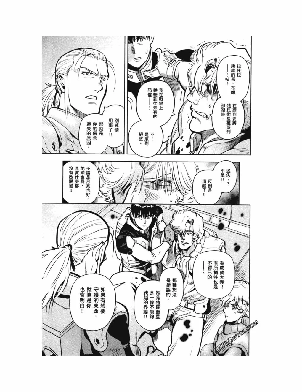 第14卷 第107页