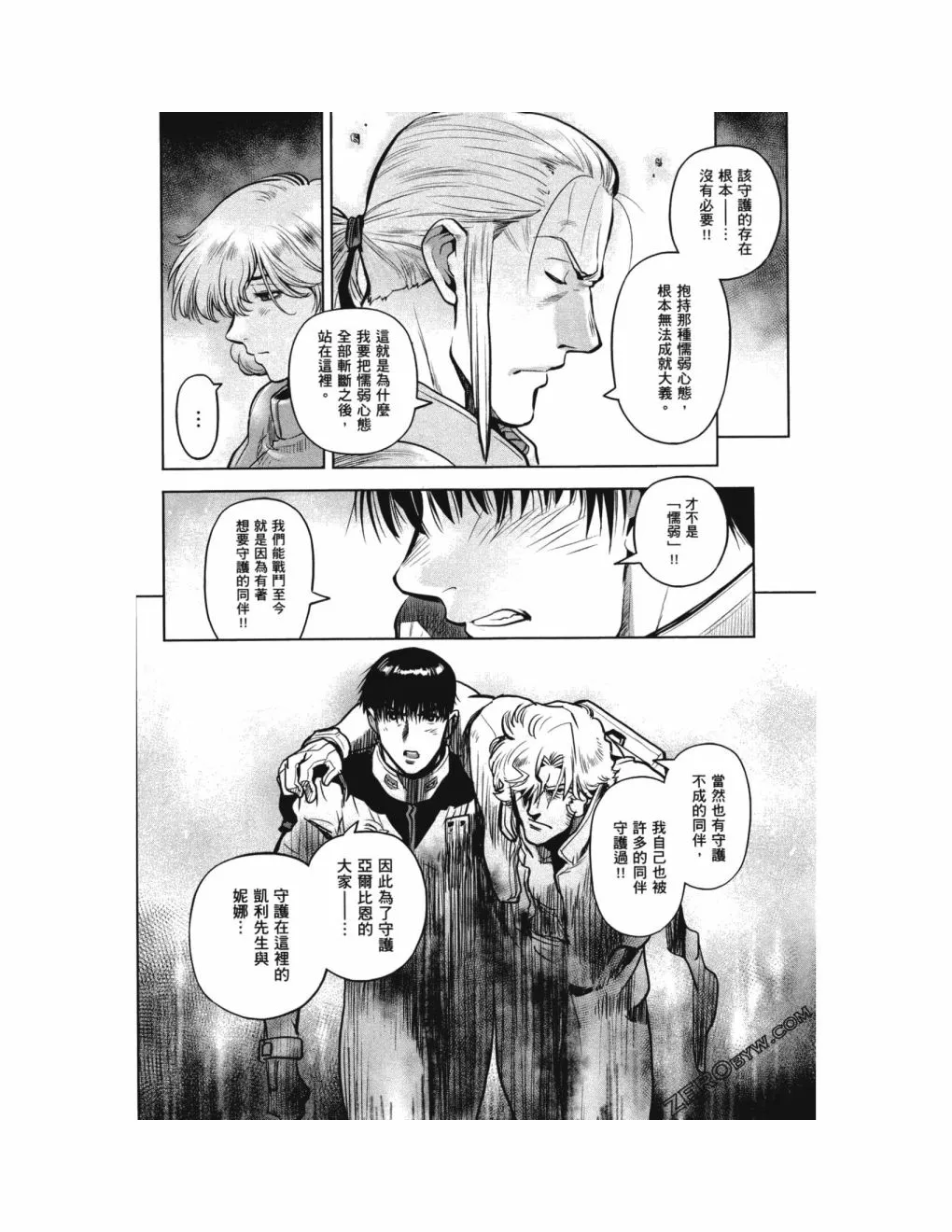 第14卷 第108页