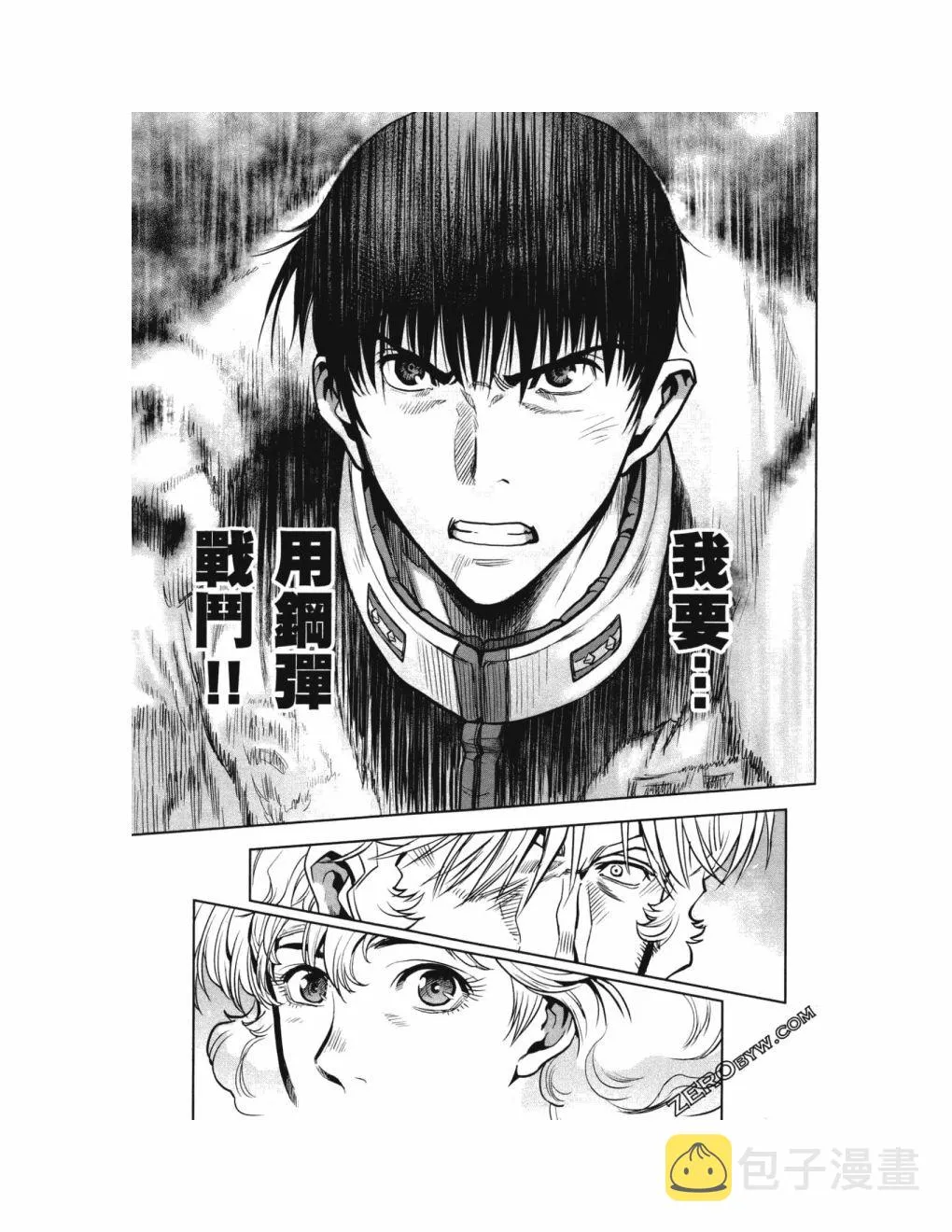 第14卷 第109页