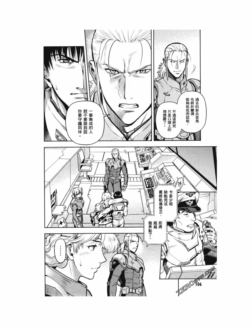第14卷 第110页