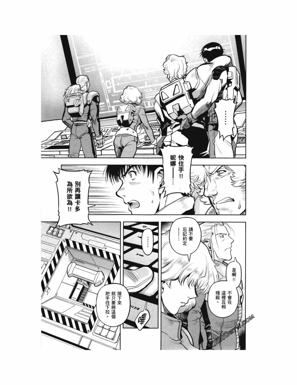 第14卷 第111页