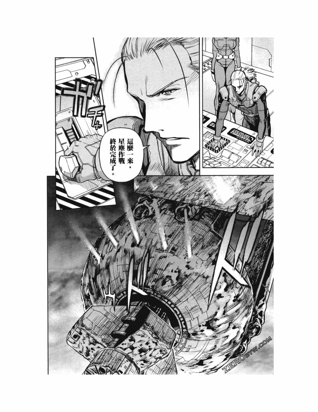 第14卷 第112页