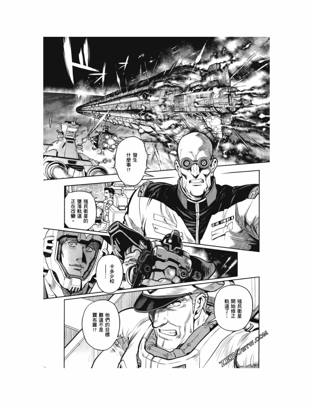 第14卷 第113页