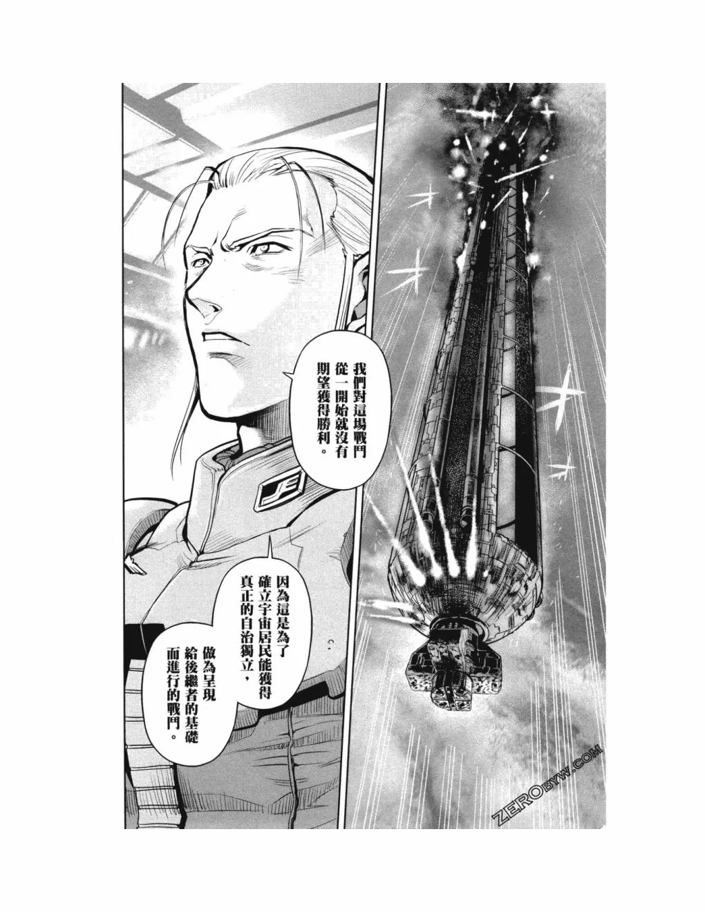 第14卷 第114页