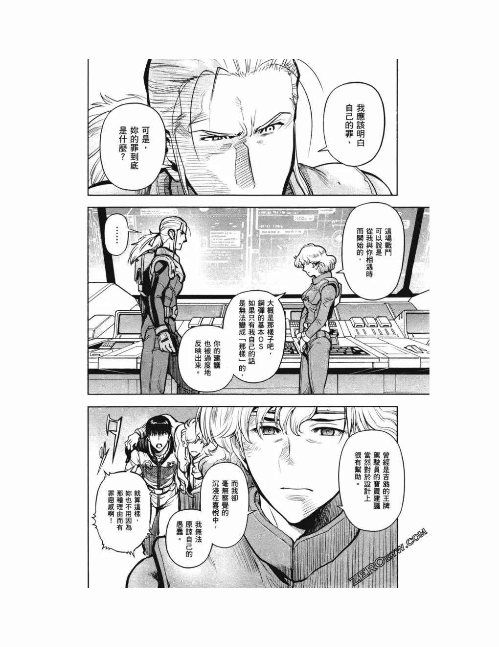 第14卷 第116页