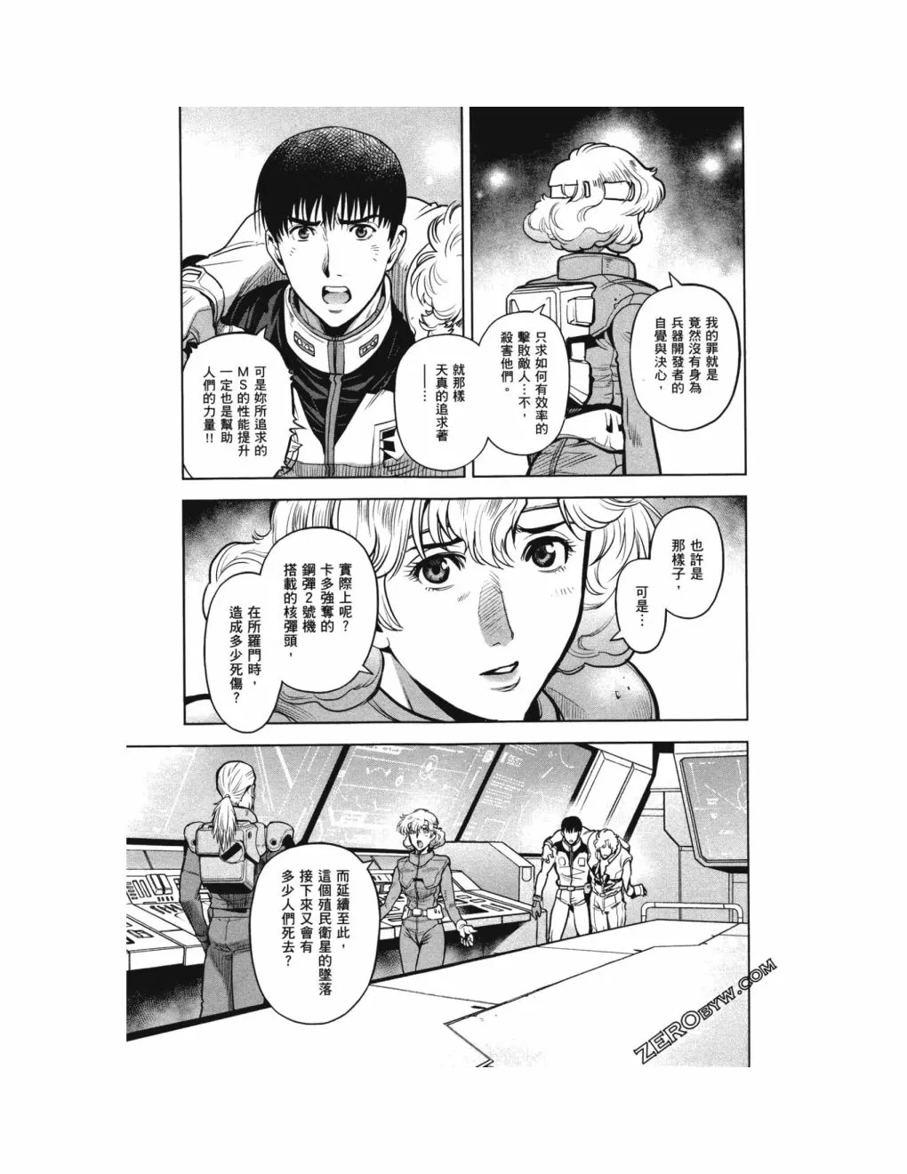 第14卷 第117页