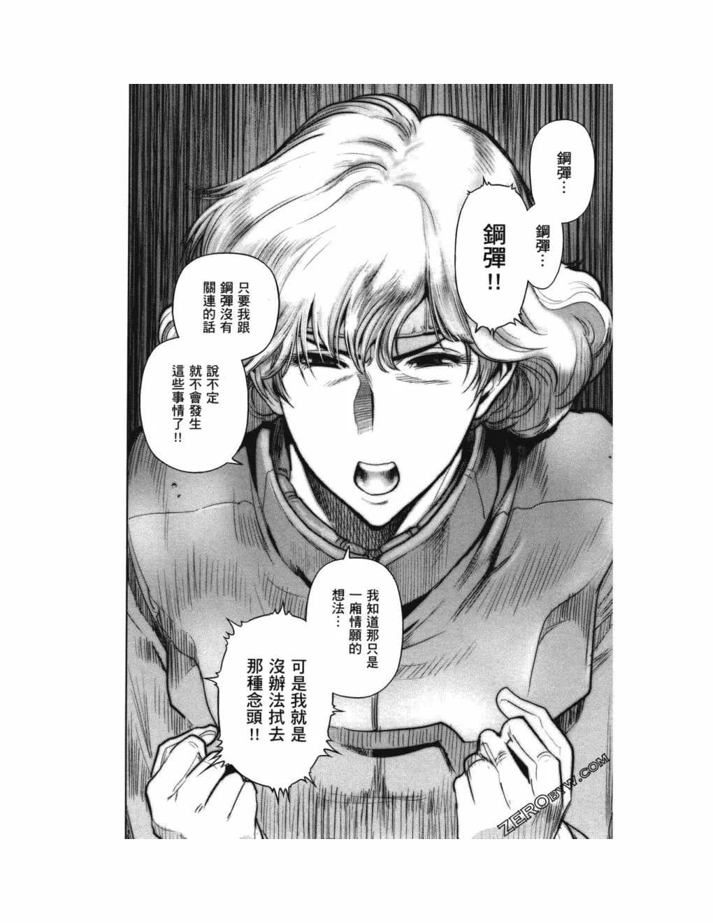第14卷 第118页